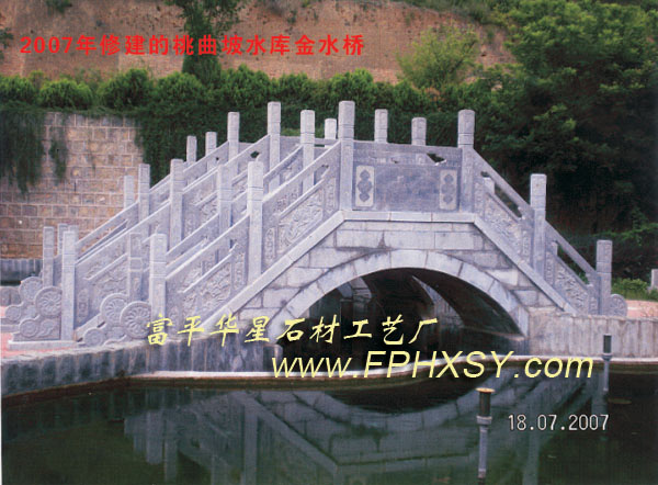 铜川桃曲坡水库金水桥石雕石刻工程
